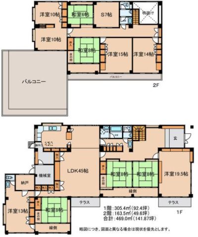 東近江市のテナントイメージ 貸店舗( 東近江市 貸店舗・事務所)