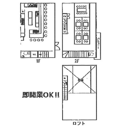 草津市のテナントイメージ 貸事務所・店舗( 草津市渋川 1棟居抜きテナントビル)